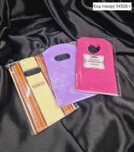 Пакеты полиэтиленовые маленькие "Цветок", "Fashion", РАЗНЫЕ, в ассорт., 15х8,5см, 50шт/уп 543126-1 фото 1