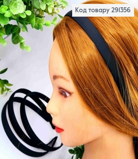 Обруч пластик, матовый, ЧЕРНОГО цвета, 1,5см 291356 фото