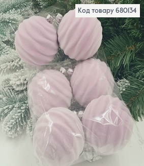 Набор игрушек 80мм Волна Бархат ФИОЛЕТ 6 шт/уп, Украина 680134 фото