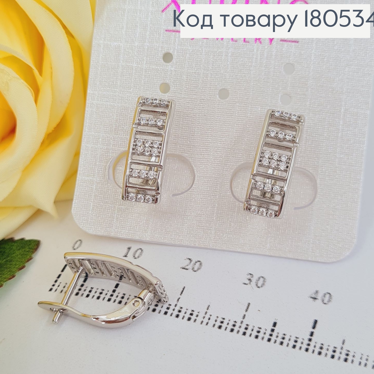 Серьги родированые Деловые, английская застежка 2*0,6см Xuping 180534 фото 2