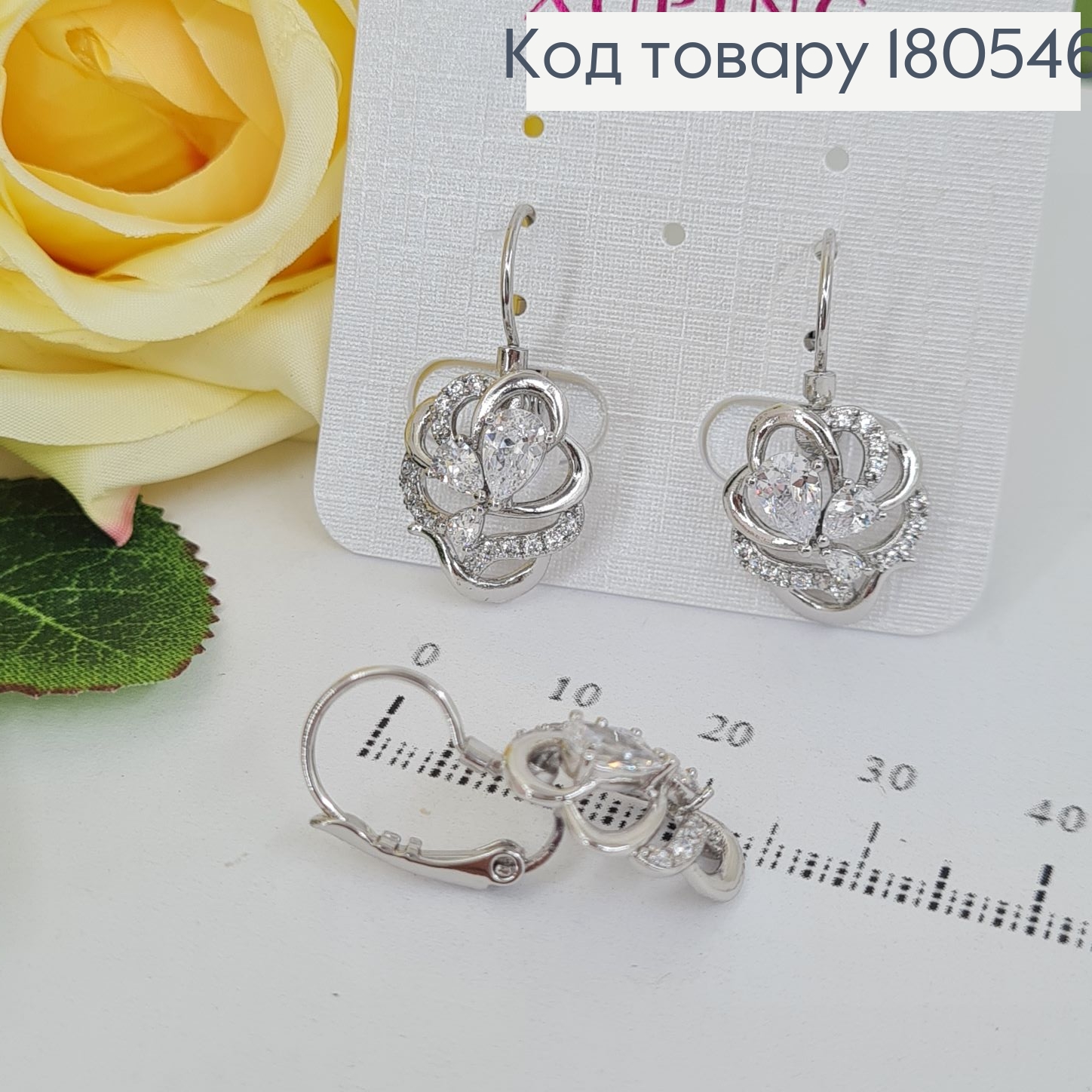 Серьги 2,5*1,5см родированые Цветочек с камнями Xuping 180546 фото 2