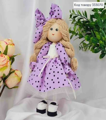 Кукла Девочка в платье Фиолетовом в горошек, высота 28см, ручная работа, Украина 333070 фото 1