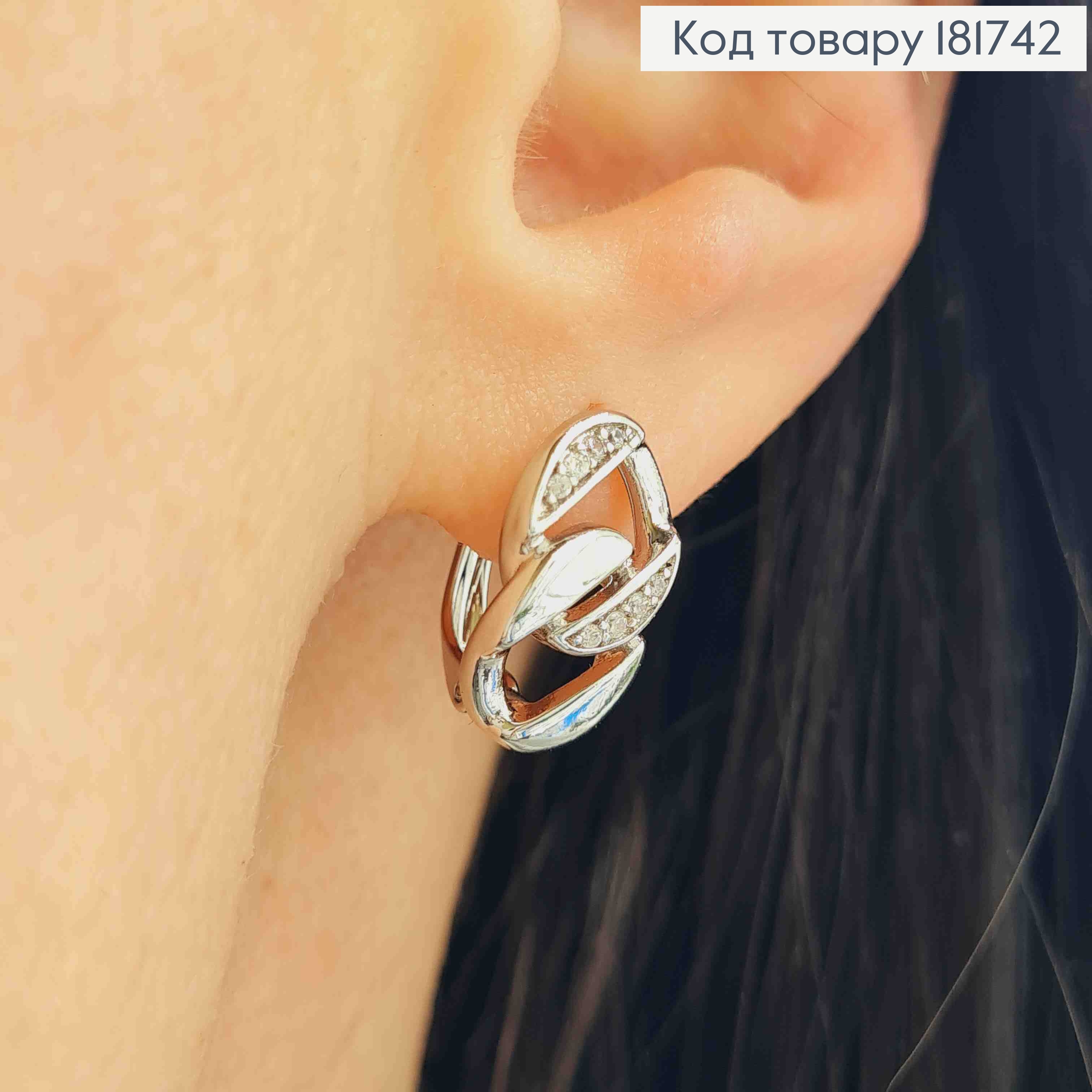 Сережки родовані "Ланки" прикрашені Блискучим камінням, 1,5см, англійська застібка, Xuping  181742 фото 1