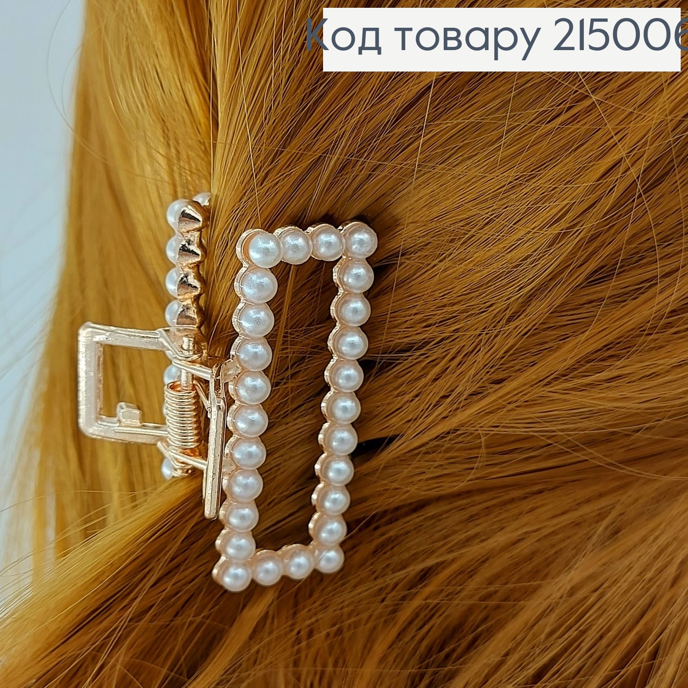 Краб металл золото с жемчугом 4,5 см 215006 фото 1