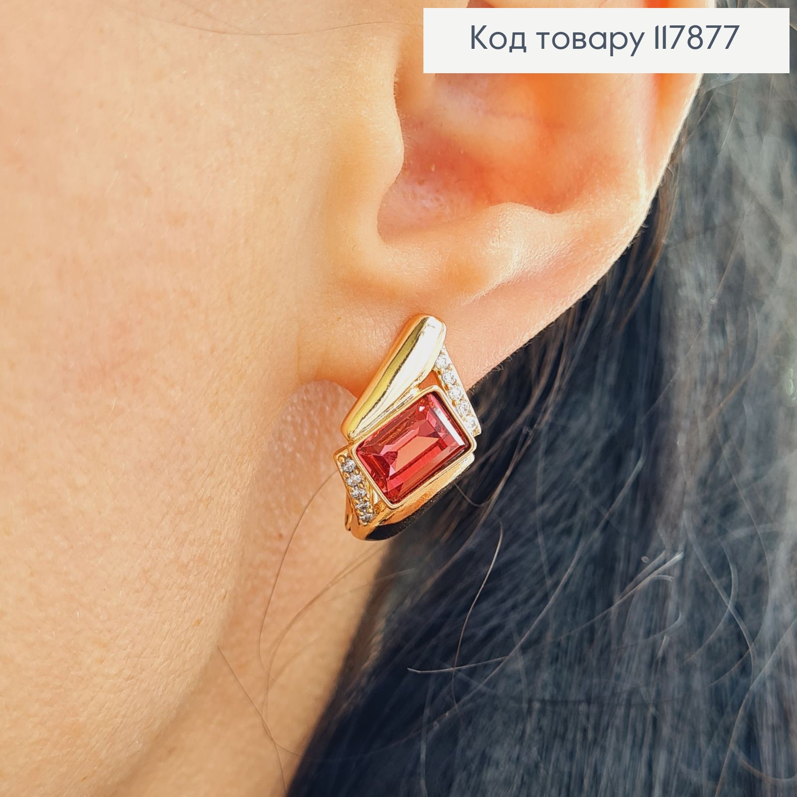 Серьги "АннеТ" с Красным камешком сваровски, длина 2см, англ застежка, Xuping 18K 117877 фото 2