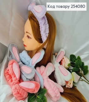 Повязка махровая косметическая с Ушками, в ассорт. 254080 фото