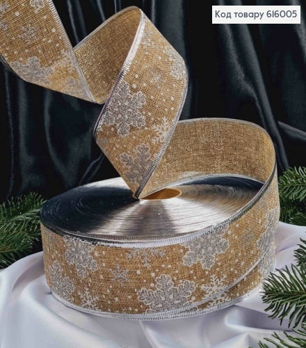 Лента-сетка "ЛЕН" с Серебряными Снежинками, ширина 6,5см, длина 100 ярдов (90м) 616005 фото 1