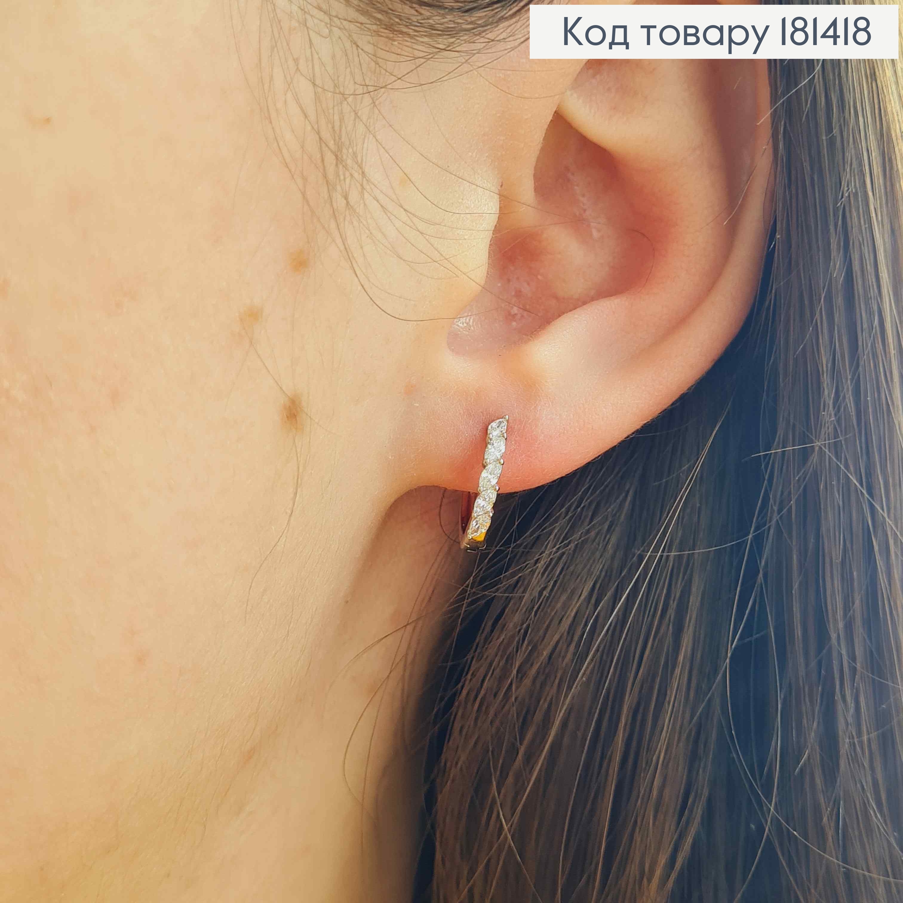 Сережки родовані, Кільця з блискучими камінцями, діаметр 1,3см, Xuping 181418 фото 2