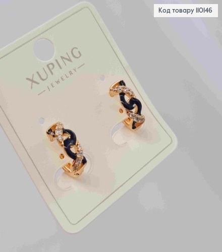 Серьги кольца "Цепочка" с Черной эмалью и Блестящими камешками, диаметр 1,3см, Xuping 18К 110146 фото 3