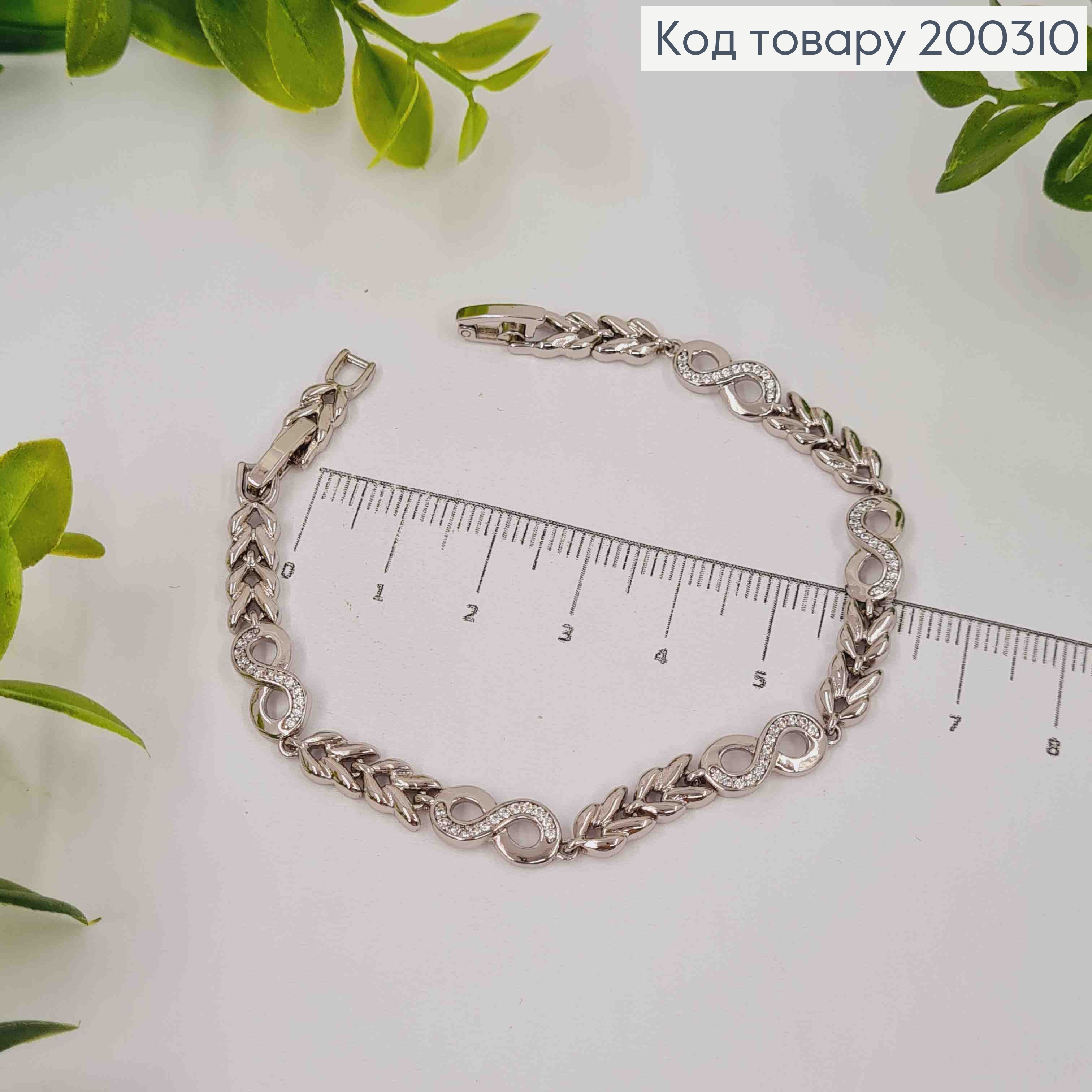 Браслет родований "НІЖНІСТЬ" з Блискучими камінцями, довж. 17+2см, Xuping 200310 фото 3