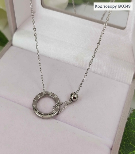 Цепочка родовая с подвеской кольцом с римскими цифрами, длина 46+5см, Stainlles Still 190349 фото 2