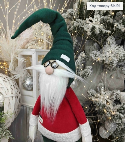 Гном в окулярах та в ЧЕРВОНО-ЗЕЛЕНОМУ вбранні, 76см, ручна робота, Україна 614191 фото 1