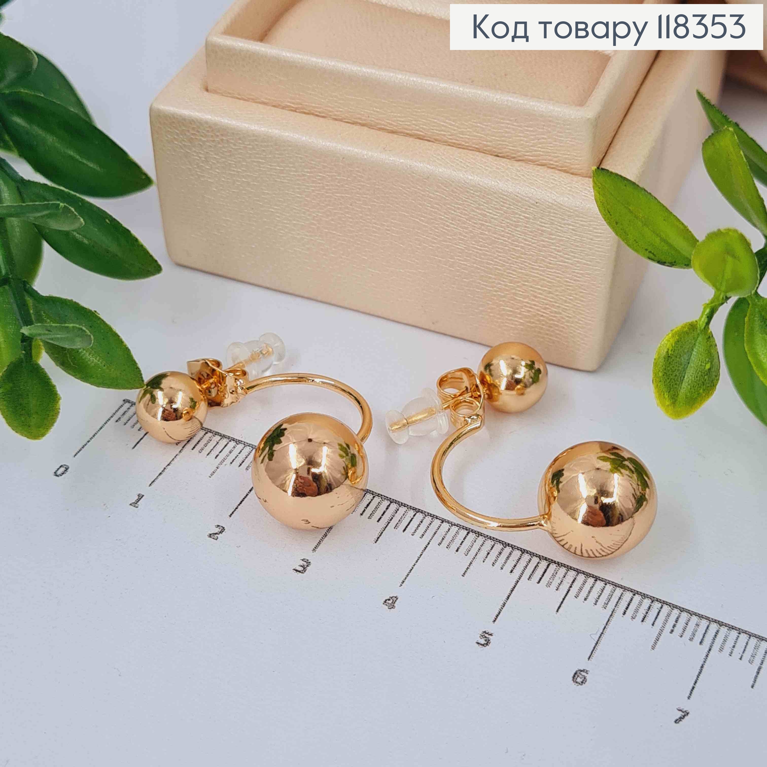 Серьги гвоздики, "ДИОР" с двумя шариками, 3см Xuping 18K 118353 фото 1