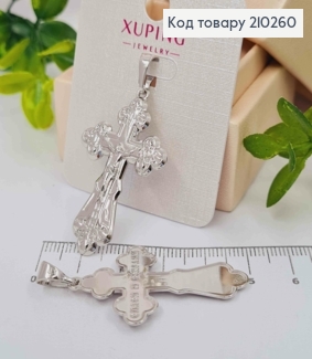 Крестик родованный с распятием, "Спаси и Сохрани", 3*2см, Xuping 210260 фото