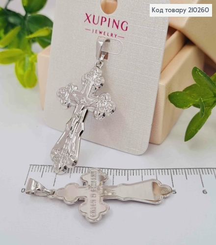 Крестик родованный с распятием, "Спаси и Сохрани", 3*2см, Xuping 210260 фото 1