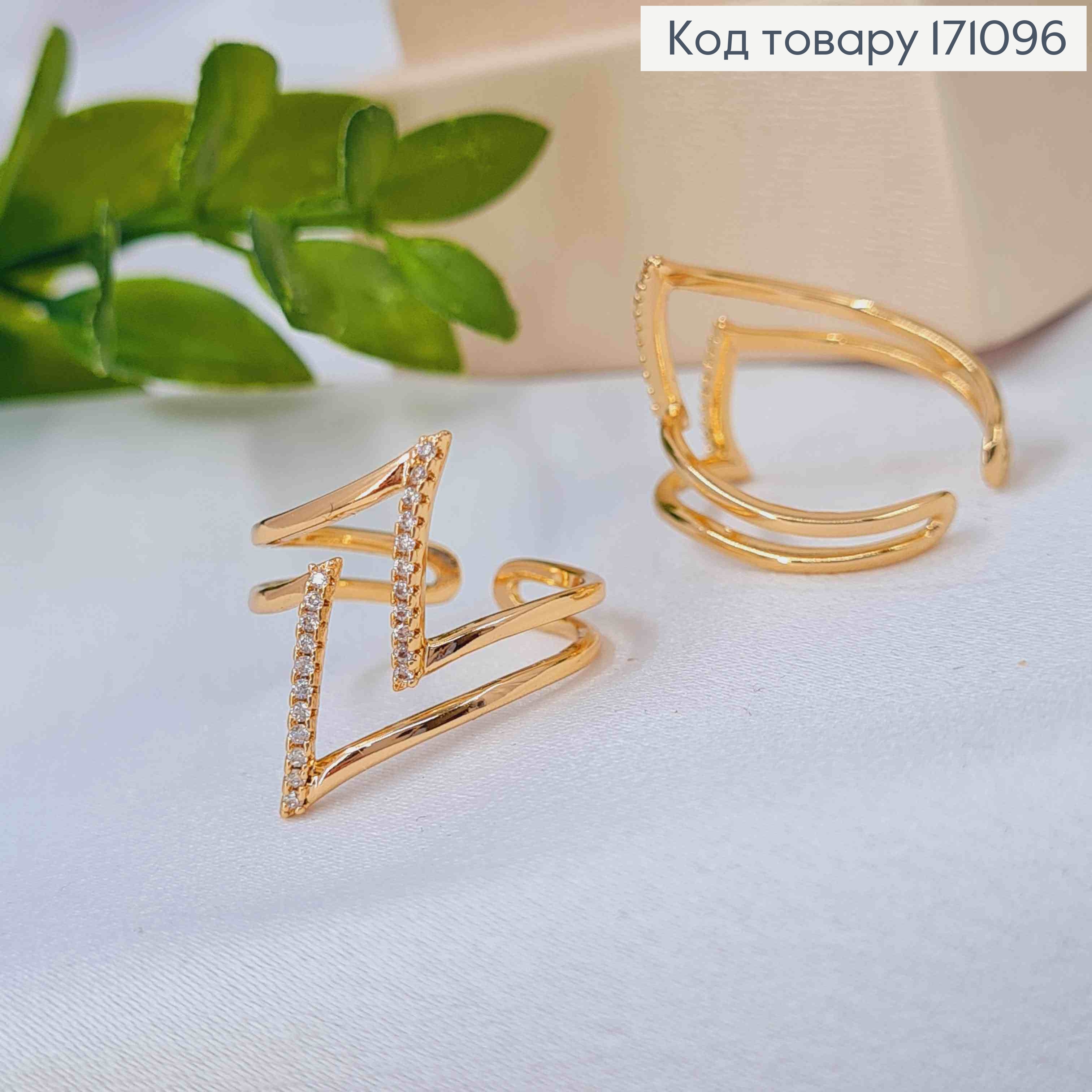 Кольцо "Джейн" украшено Блестящими камнями, Xuping 18К 171096 фото 1