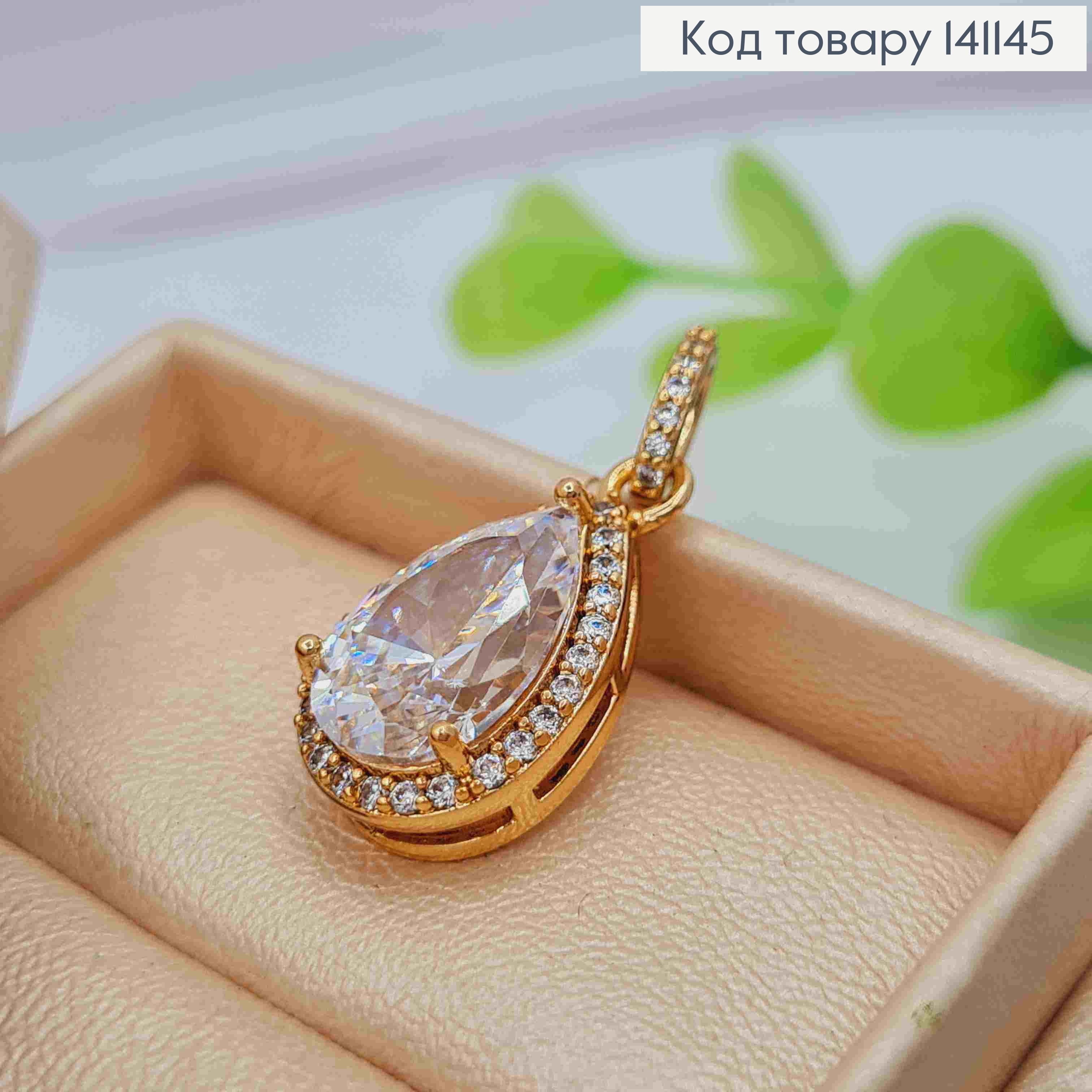 Кулон "Капелька" Блестящий камень в оправе из камней, размер 1,8см, Xuping 18K 141145 фото 2