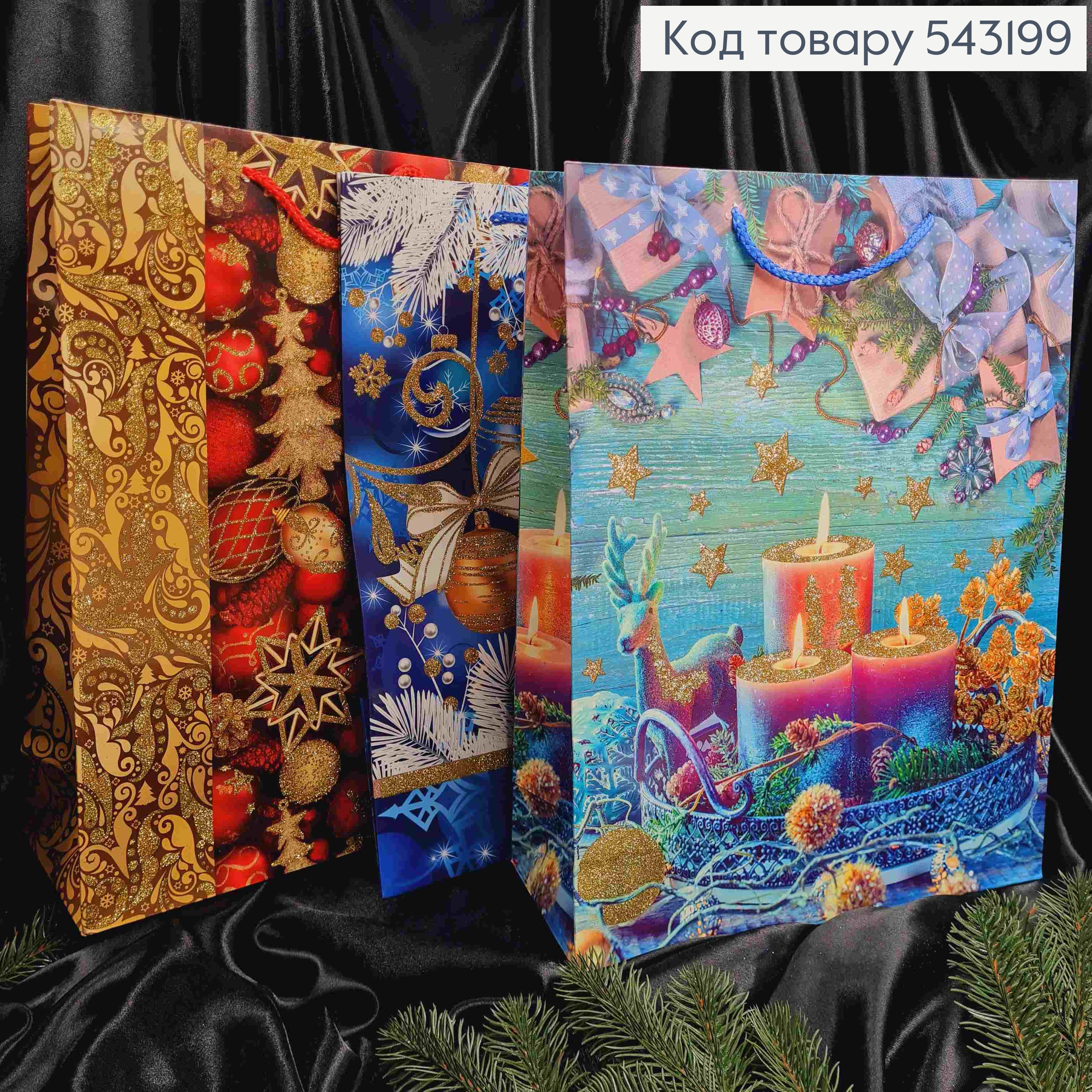 Пакет бумажный с рисунком "Новогодние игрушки", 42*31*12см, в ассортименте 543199 фото 2