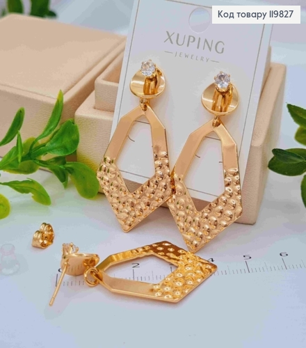 Серьги гвоздики с камнем и подвеской с тиснением, 1+3,3см, XUPING 18K 119827 фото 1