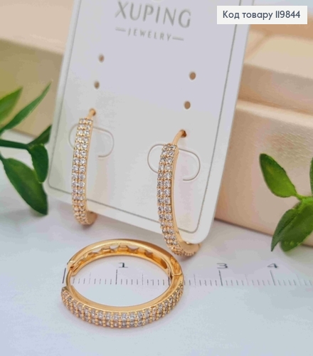 Серьги кольца украшены Блестящими камешками в два ряда, ширина 3мм, диаметр 2,2см, XUPING 18K 119844 фото 1
