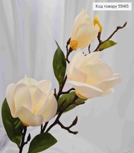 Искусственная веточка Магнолии цвета АИВОРИ, (3 цветков, 1 бутоны), на металлическом стержне, высота 97см 551413 фото 2