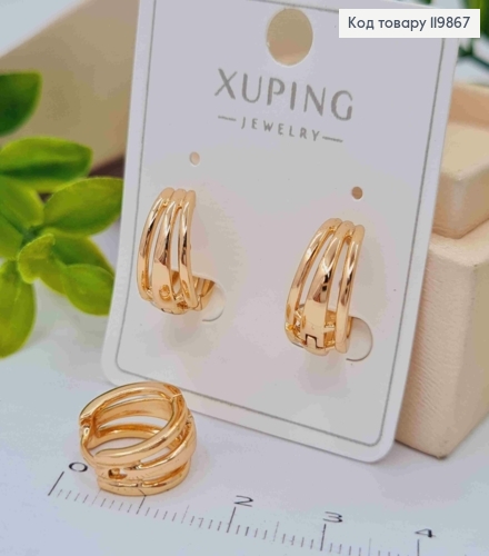 Серьги тройные кольца расширены к низу, диаметр 1,3см, XUPING 18К 119867 фото 1