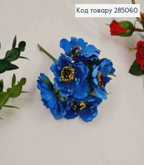 Мак (6шт/пучок) СИНИЙ  из ткани (4см) на дротике 8см 285060 фото