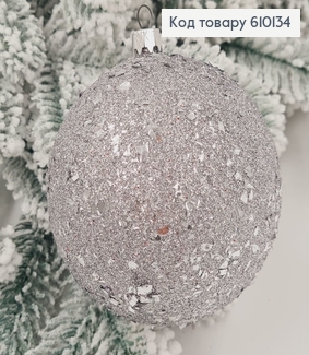 Игрушка шар 100 мм Луска СЕРЕБРЯНАЯ,  Україна 610134 фото