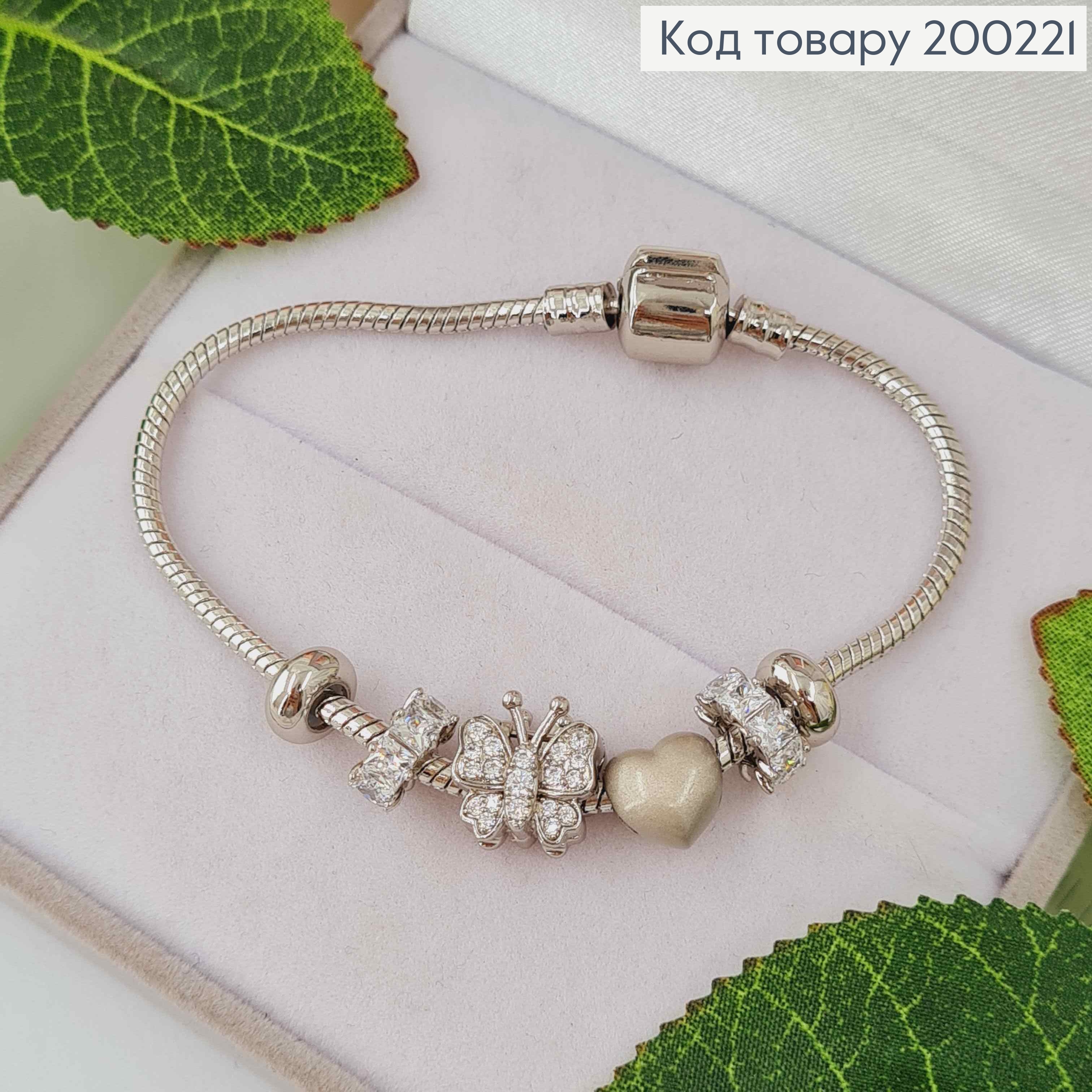 Браслет "Пандора" з Червоним метеликом, та шармиком сердечком, довж 18см. Xuping 200221 фото 2