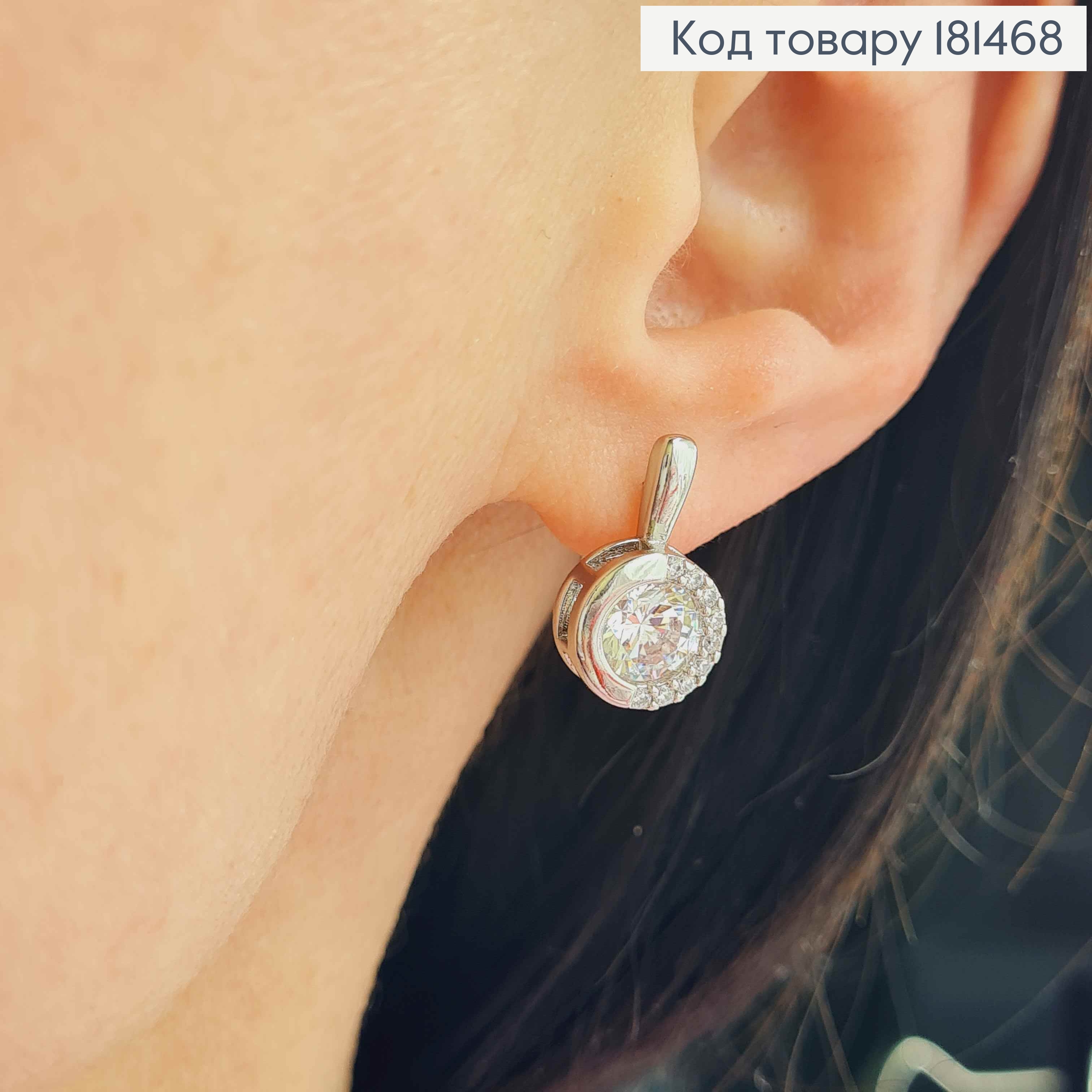 Сережки родовані, "Очі Сови" з блискучим камнем в оправі з камінців, 1,7см, англ застібка, Xuping 181468 фото 2