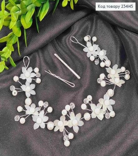 Веточка в волосах, Серебряного цвета, матовые "Мини Цветочки" с Бусинками. 234145 фото 1