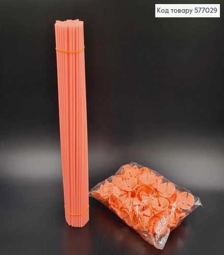 Палочка для воздушных шаров (100шт), ПЕРСИКОВОГО цвета, пластиковая, 40см 577029 фото 1