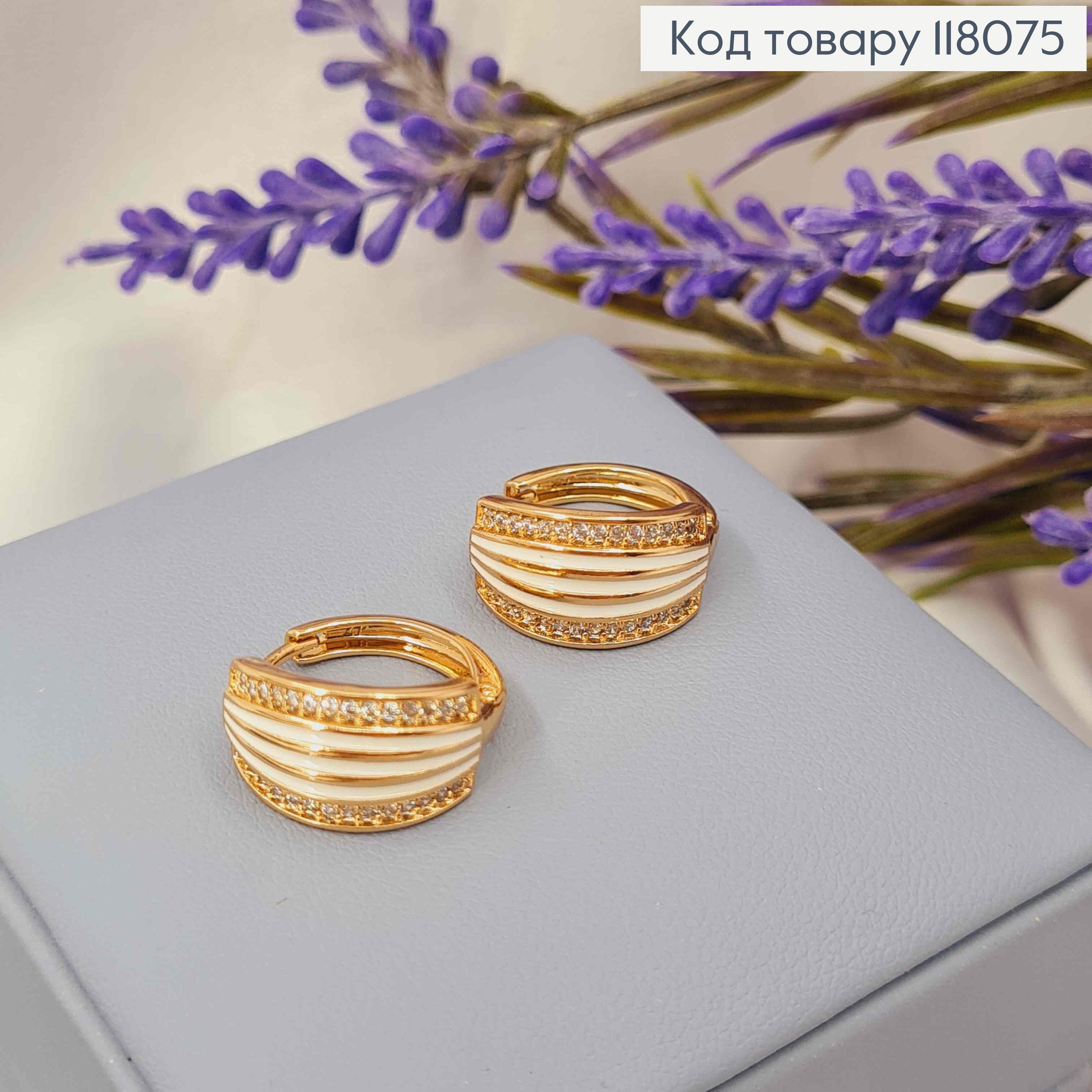 Серьги кольца с Камешками и Белой эмалью, диаметр 1,6см, Xuping 18К. 118075 фото 2