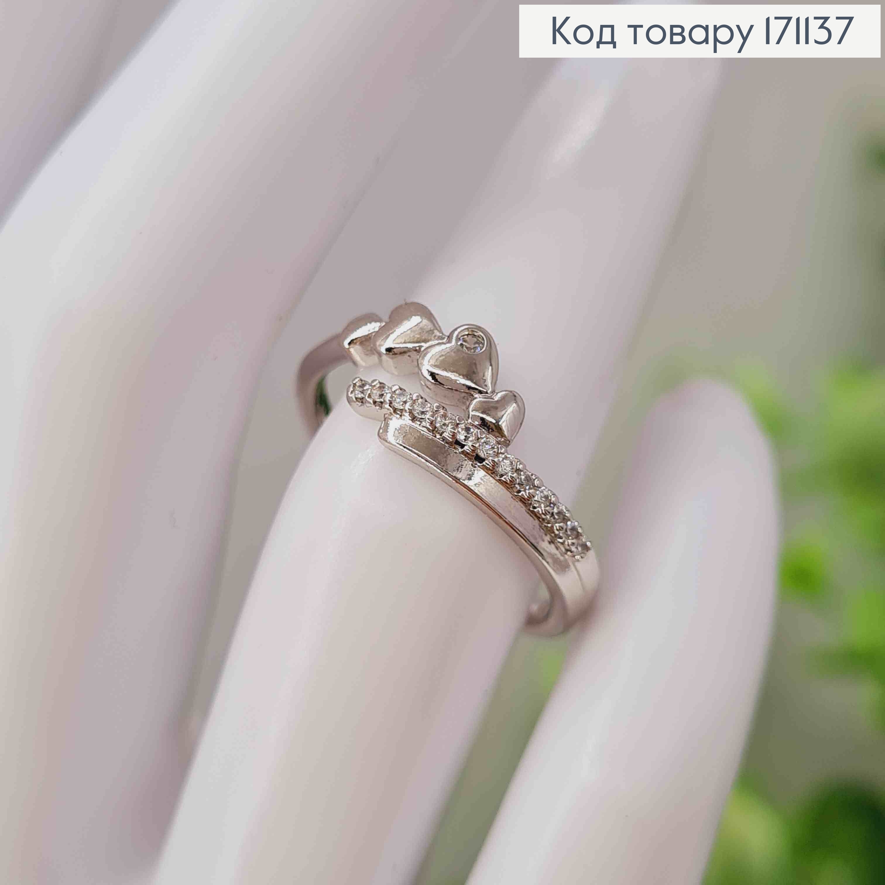 Перстень родованый "Нежная Любовь" с Сердцами и Блестящими камешками, Xuping 171137 фото 2