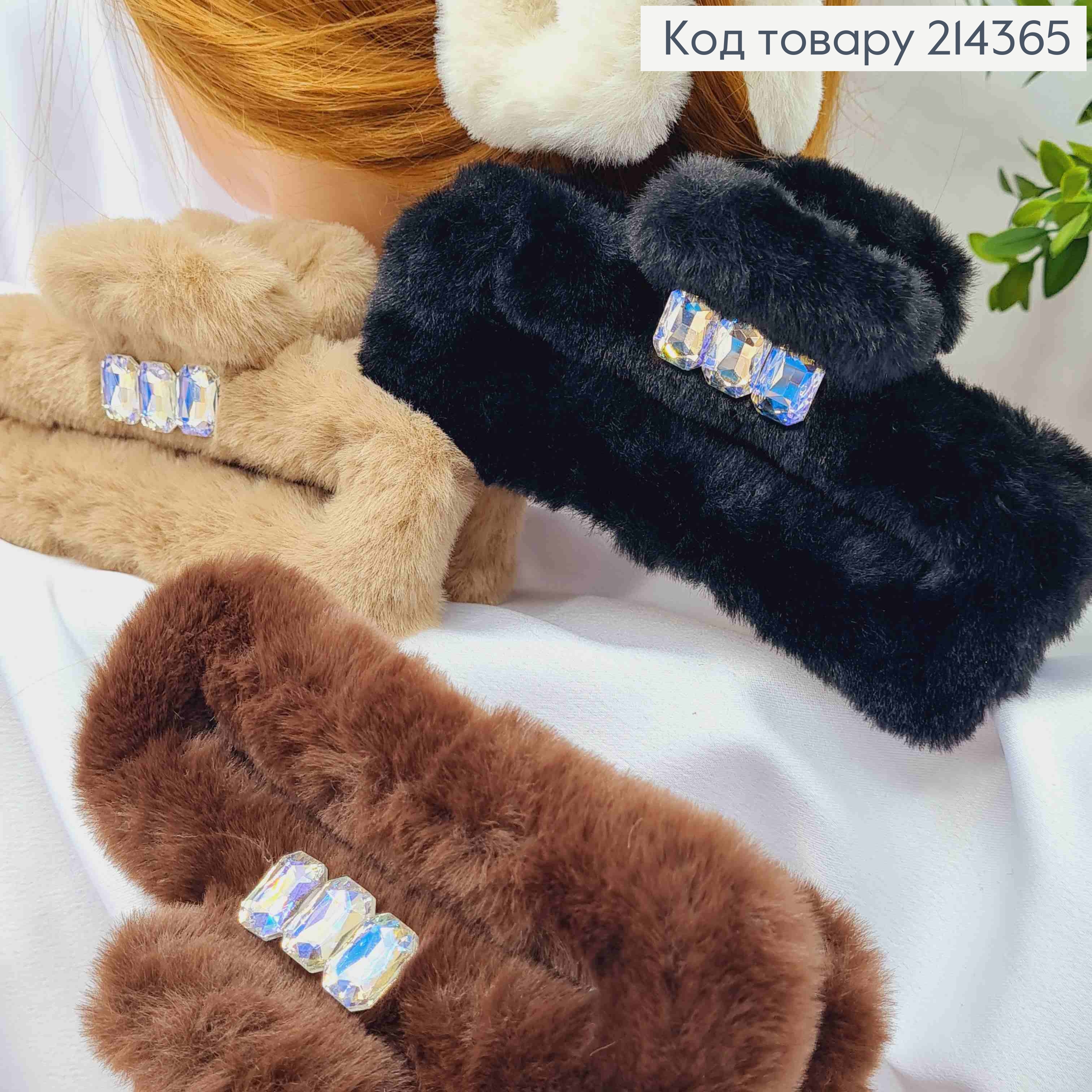 Краб пластик ПУШОК "Прямоугольный" с Блестящими камешками, 13см, Пастельные цвета в ассортименте 214365 фото 2