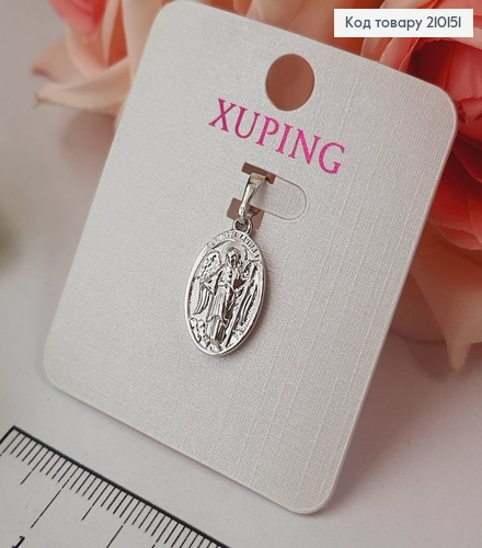 Иконка родованая, с Ангелом Охранником, 1,5*1см, Xuping 210151 фото 2