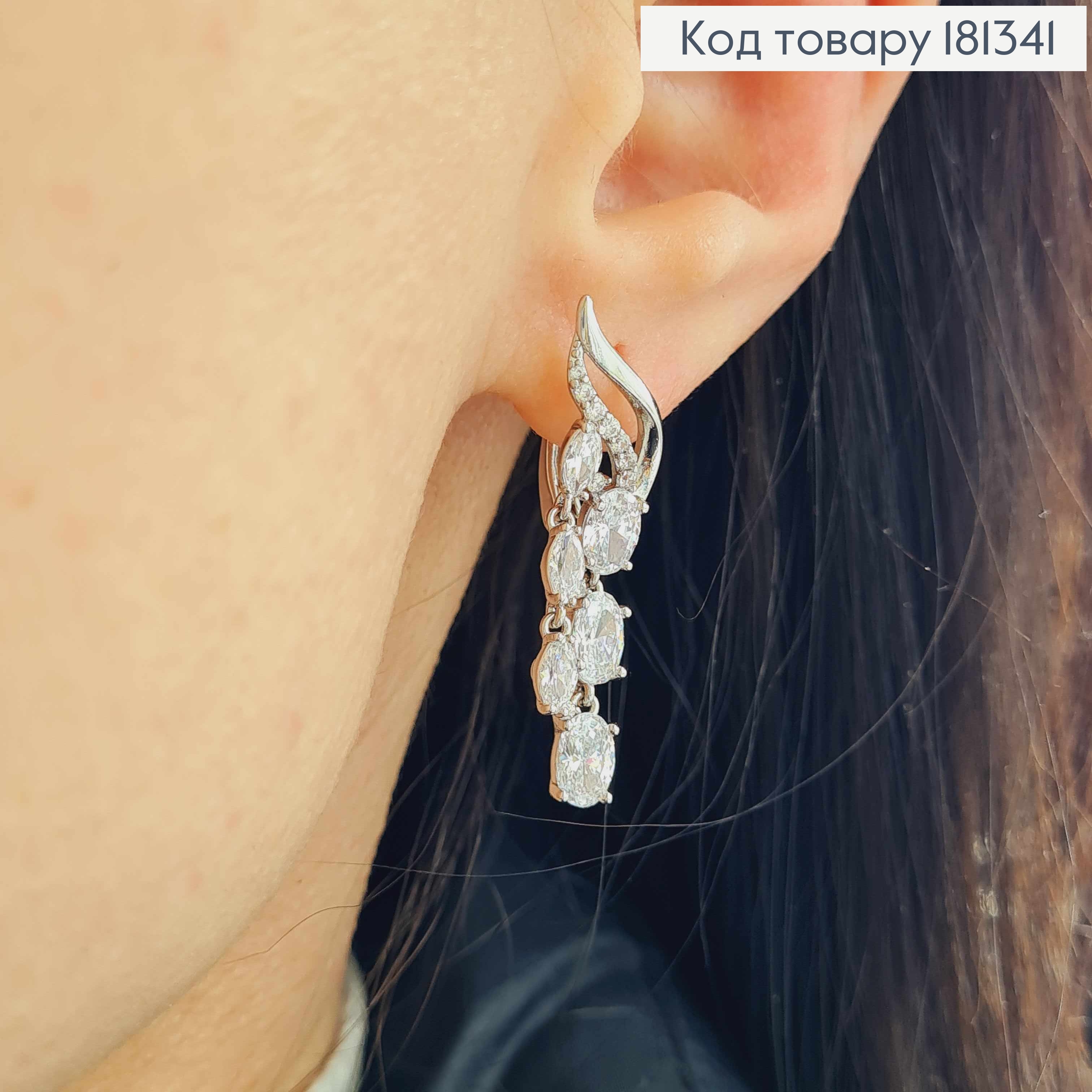 Сережки родовані, Крила голубки, з камінчиками, 3см, англ. заст. Xuping  181341 фото 1