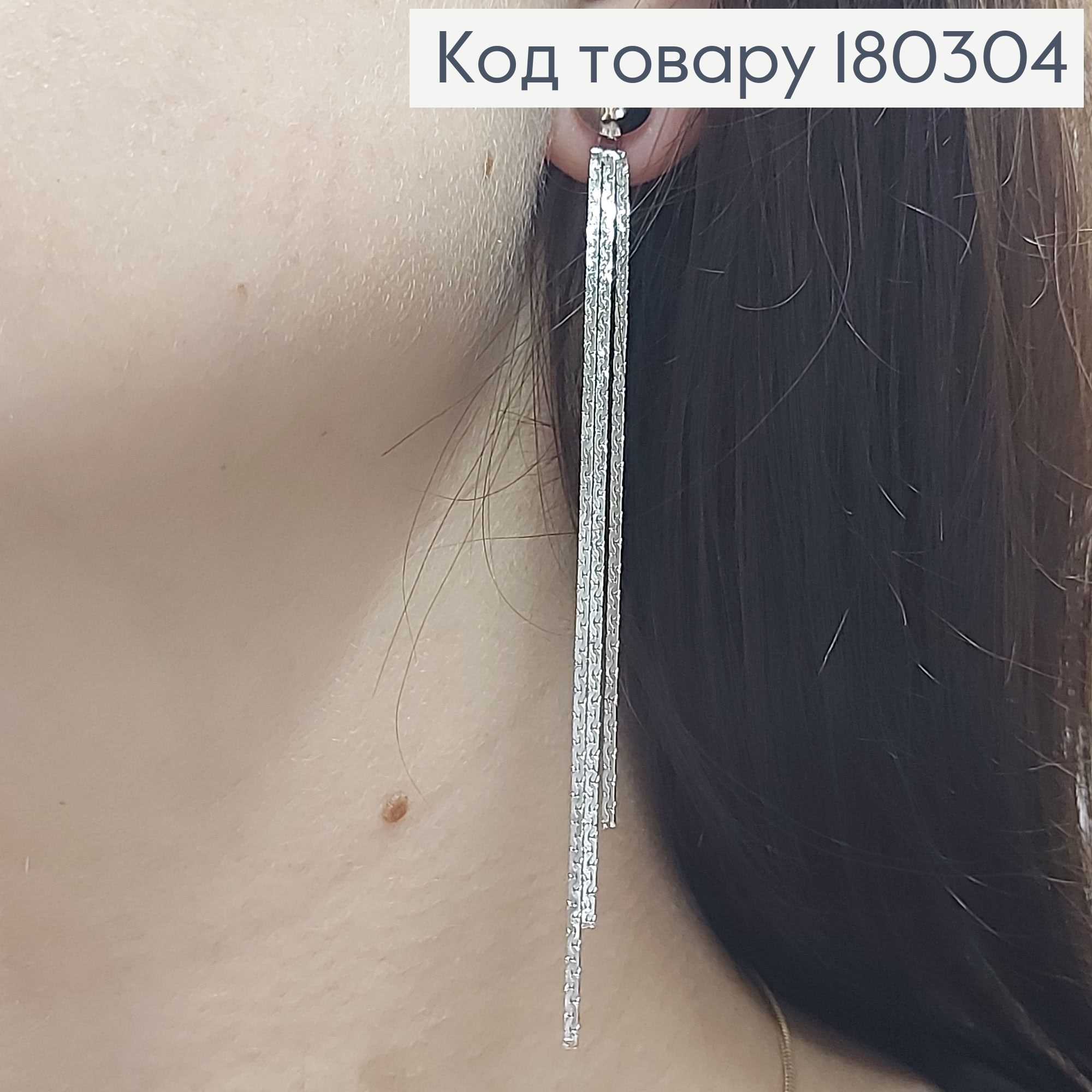 Сережки гвіздки підвіски з кулькою родіроване медзолото Xuping 180304 фото 3
