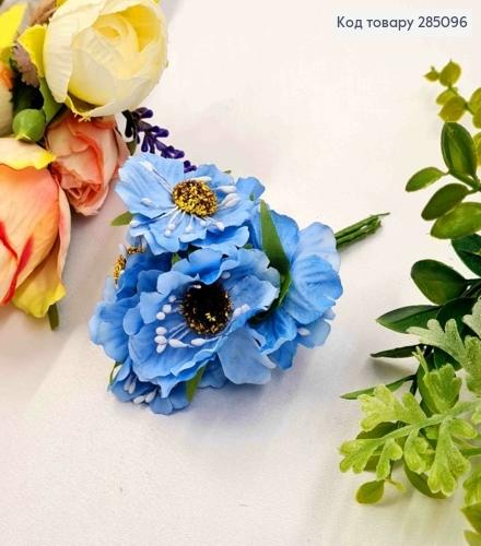 Мак (6шт/пучок) ГОЛУБОЙ из ткани (4см) на дротиках 8см 285096 фото 1