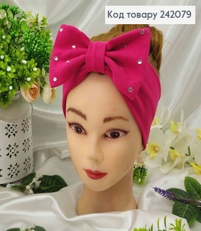 Повязка бант, натуральный трикотаж, МАЛИНОВА, в камешках, 18,5*8см, ручная работа, Украина. 275166 фото