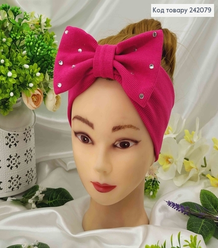 Пов'язка бант, натуральний трикотаж, МАЛИНОВА, в камінцях, 18,5*8см, ручна робота, Україна 275166 фото 1