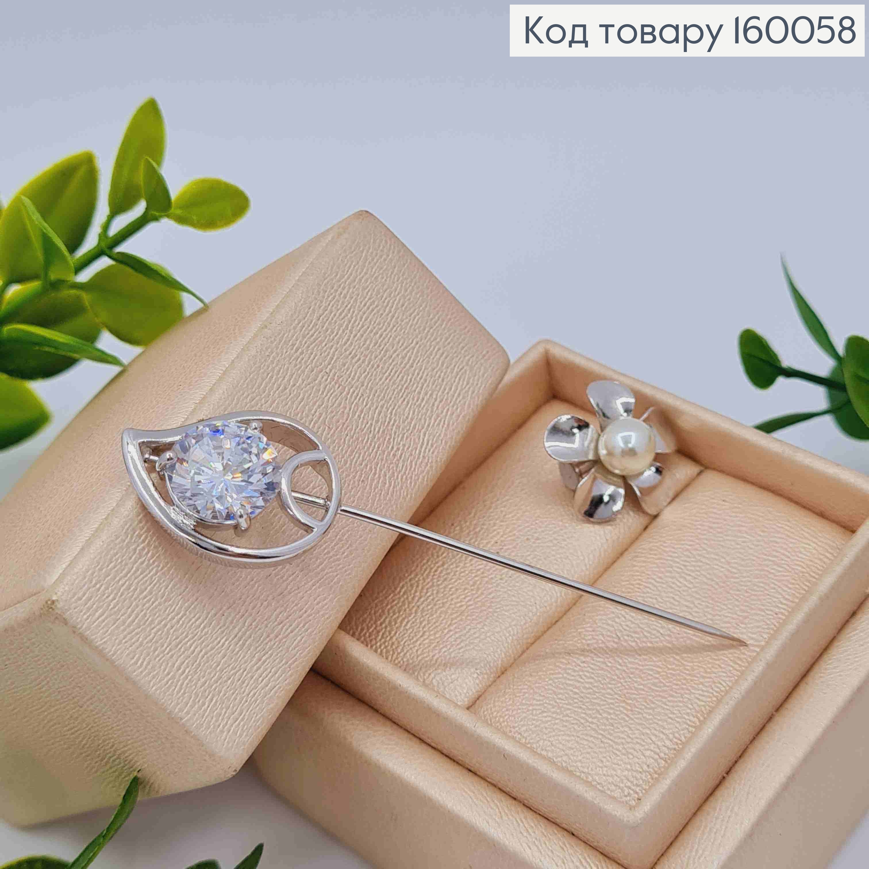 Брошка родована "Квітка з Листочком" з Блискучим каменем та Перлинкою, 6,5см, Xuping 160058 фото 2