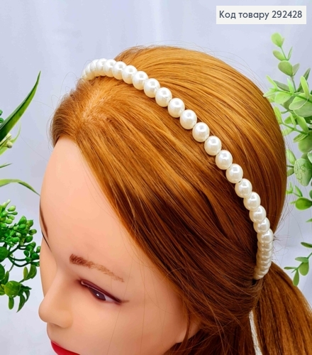 Обруч метал з Бусин Перламутрового кольору, 1см 292428 фото 1