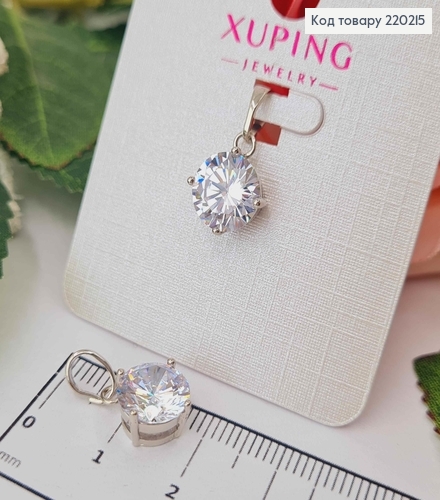 Кулон родований, круглий камінець, 1см, Xuping 18K 220215 фото 1