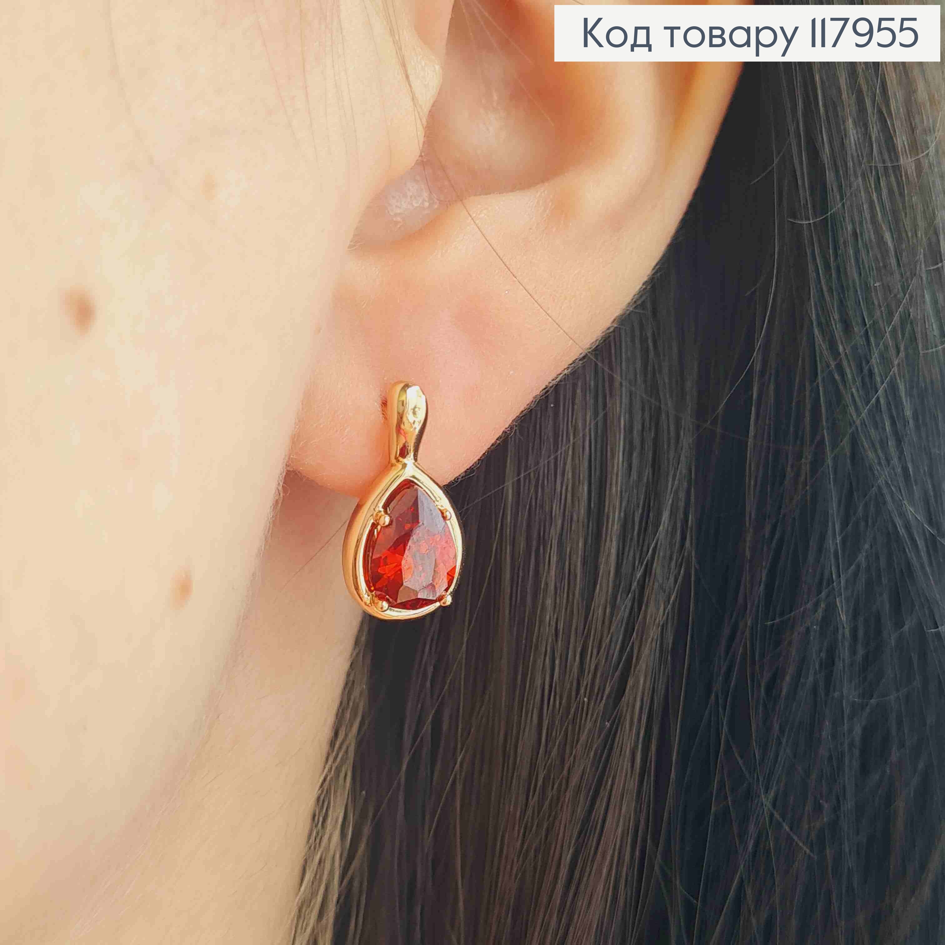 Серьги "Капелька Надежды" с Красным камешком, 1,75см, английская застежка, Xuping 18K 117955 фото 3