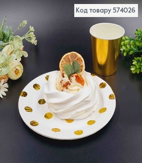 Набір тарілок паперових 18см, Білого кольору в золотий горошок 10шт/уп 574026 фото