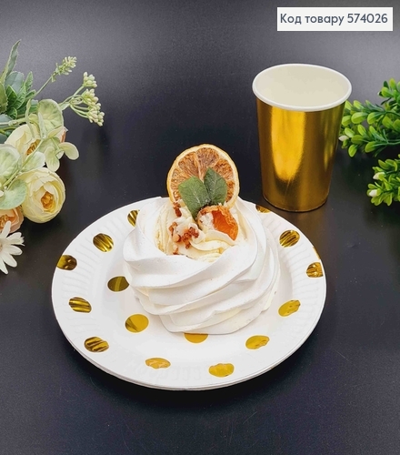 Набір тарілок паперових 18см, Білого кольору в золотий горошок 10шт/уп 574026 фото 1