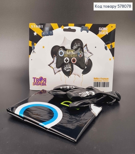 Набор фольгированных шаров "Epic Birthday",  5шт(фольгированные)+4шт(латексные), тм Твоя Забава 578078 фото 1