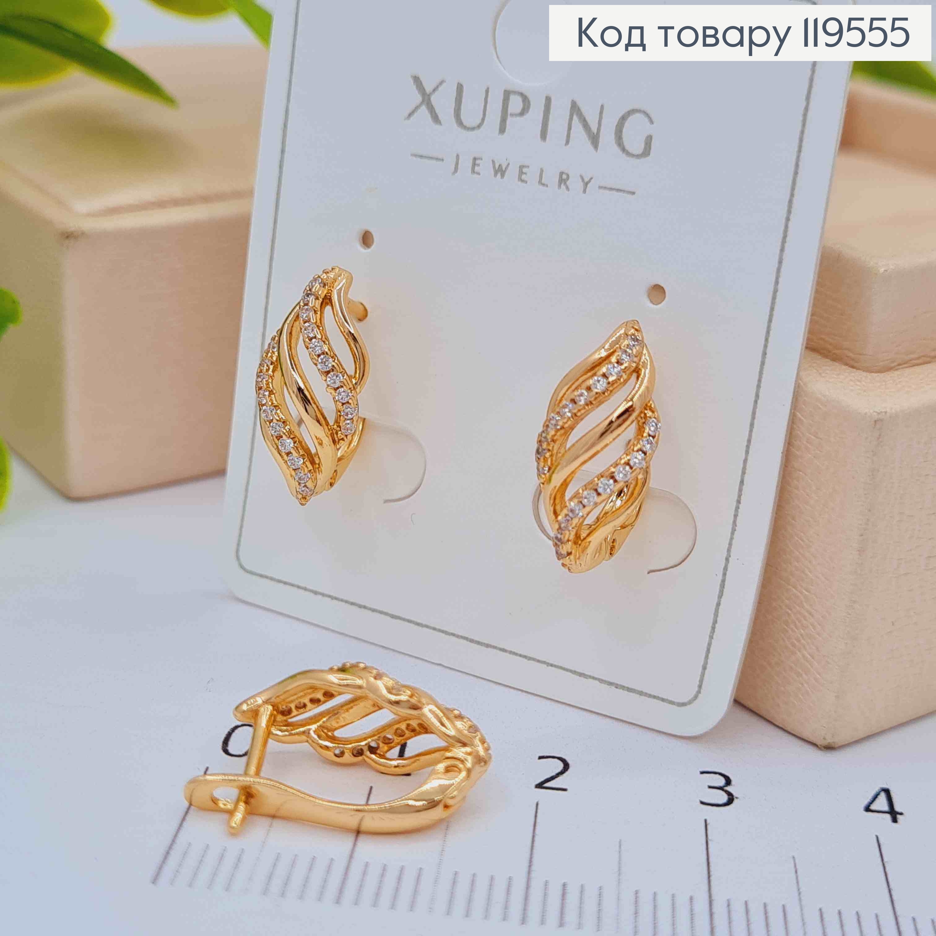 Серьги "Волны Океана" украшены Блестящими камешками, длина 1,6см, английская застежка, Xuping 18K 119555 фото 2