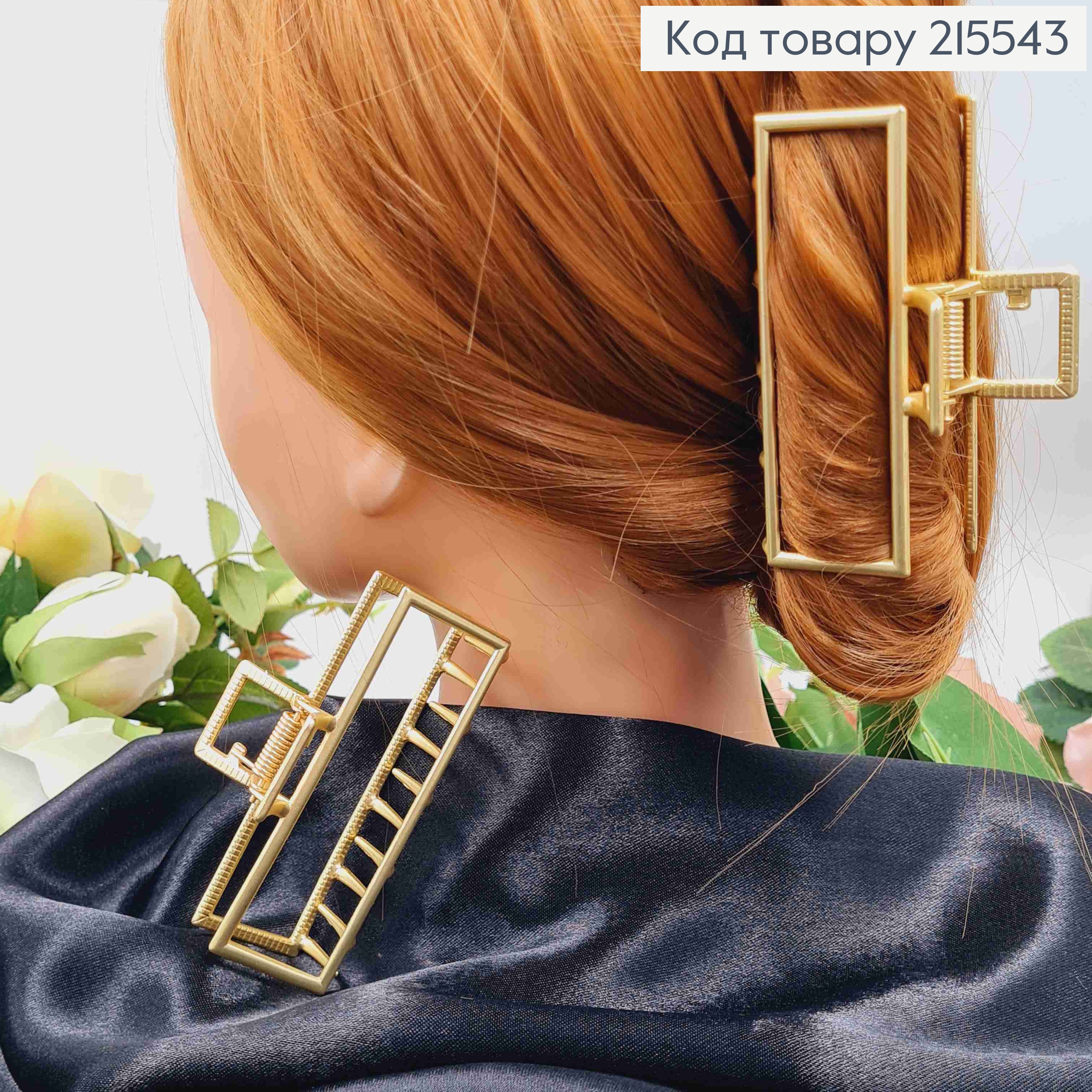 Краб металл 9см, прямоугольный, ЗОЛОТОЙ цвет 215543 фото 1